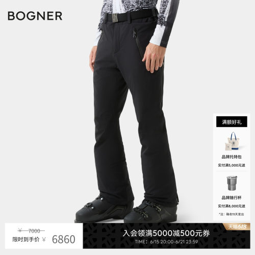 BOGNER博格纳 秋冬THORE2-T男士四向弹力滑雪裤
