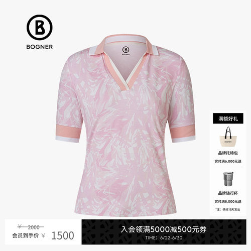 BOGNER/博格纳V领短袖POLO印花
