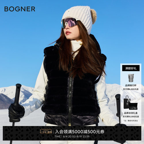 BOGNER博格纳秋冬YUMI-D女士时尚仿皮草保暖羽绒背心马甲