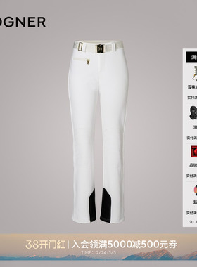 BOGNER博格纳 秋冬MADEI1女士四向弹力修身立体剪裁滑雪裤