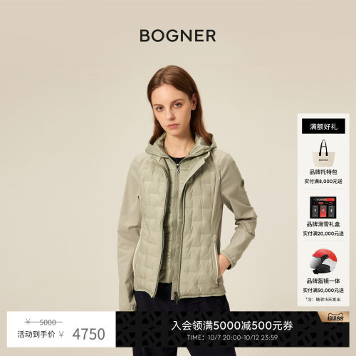 BOGNER博格纳春夏IRMA-D女士四向弹力可拆卸内胆休闲外套