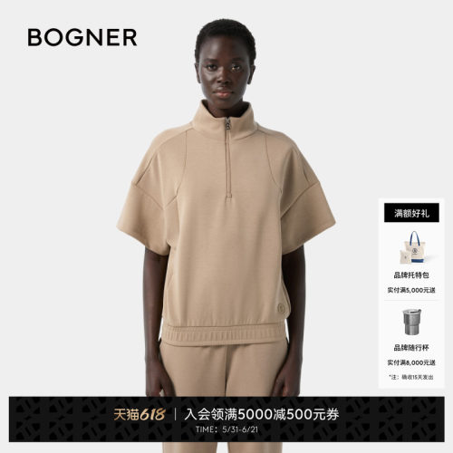 BOGNER博格纳 春夏MILA女士莫代尔混纺半拉链宽松短袖T恤