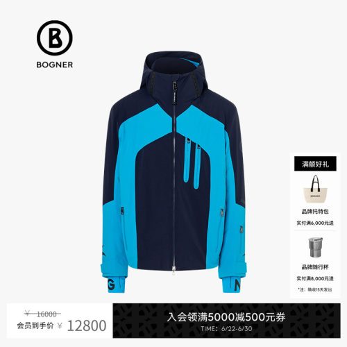官方正品 商场同款