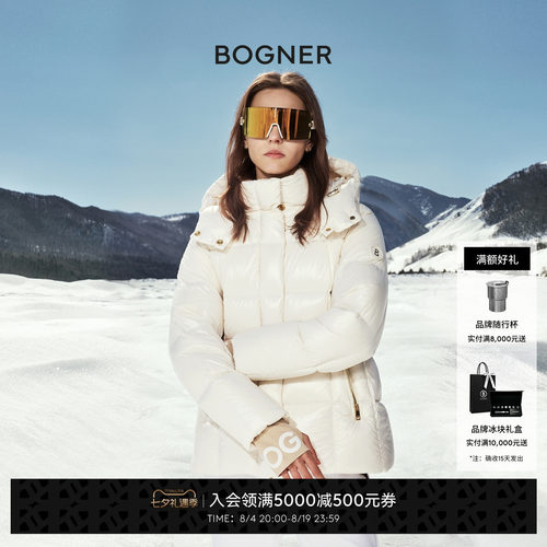 【中国独家】BOGNER博格纳26秋冬新品ARISA-D女士短款羽绒服外套