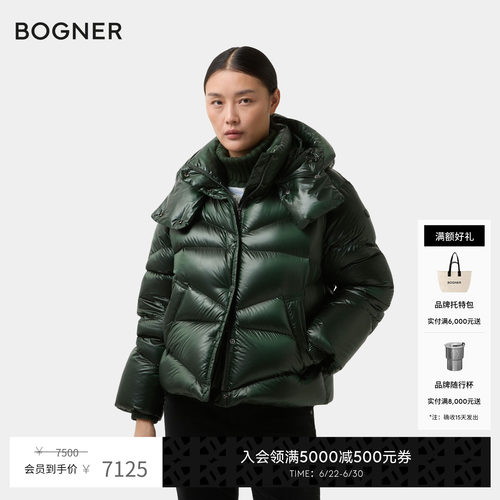 BOGNER博格纳 秋冬XALLY-D1女士短款连帽立领亮面羽绒服