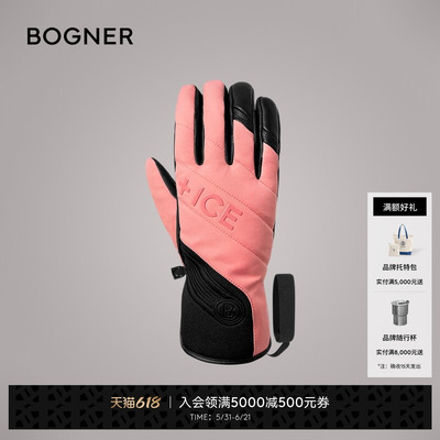 【礼物】BOGNER博格纳时尚Bogner Ina女士滑雪运动装备滑雪手套