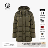 经典 冬季 女士B BOGNER博格纳 JACKET防寒保暖纯色连帽中长款 羽绒