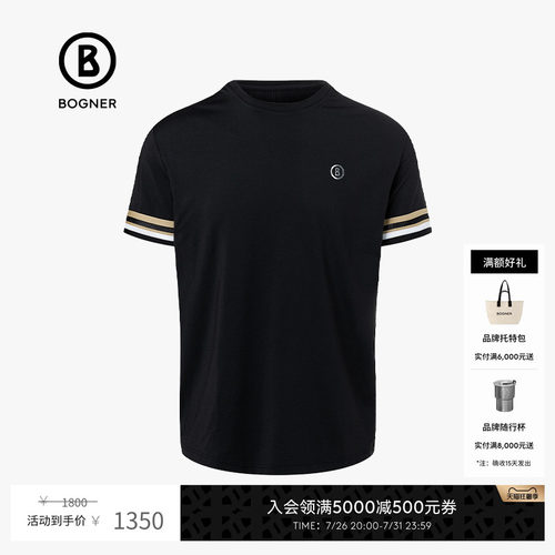 Bogner博格2022春夏新款男装圆领