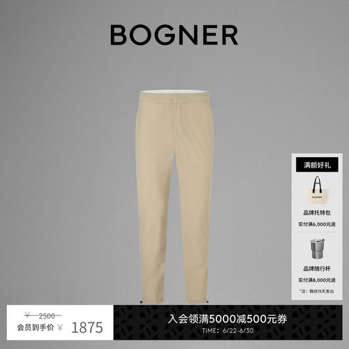 BOGNER/博格纳弹力面料直通长裤