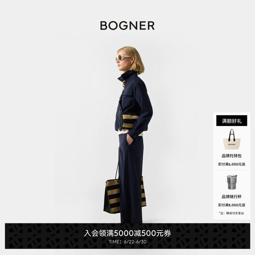 BOGNER博格纳26春夏新品TERRY女士简约时尚纯色休闲羊毛梭织长裤