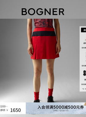 BOGNER博格纳 春夏新品女士SILLA休闲百褶裙裤