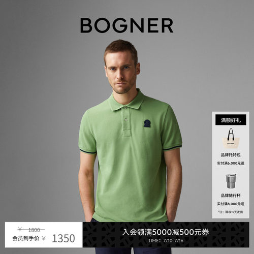 BOGNER博格纳FION-6高尔夫POLO衫
