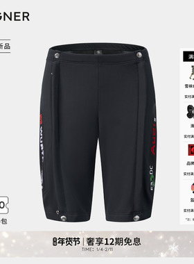 【德国队同款】BOGNER博格纳 25秋冬新品DSV-SHOH男士滑雪中裤