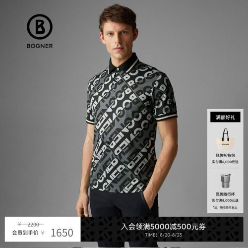 官方正品 商场同款