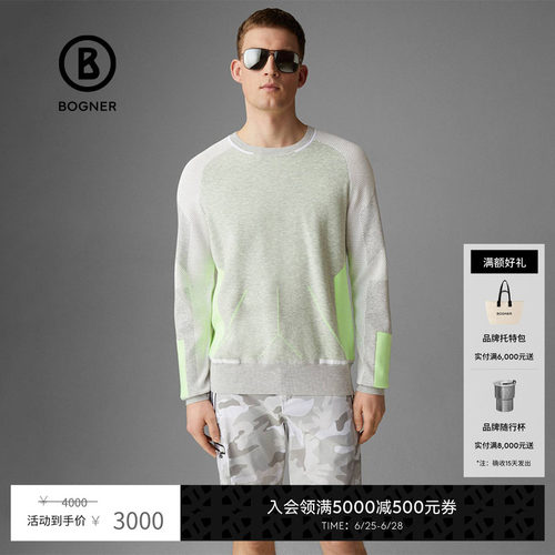 bogner博格2022春夏新款男针织衫