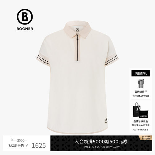 官方正品 商场同款