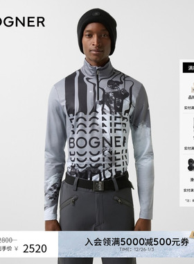 BOGNER博格纳 秋冬VERTI1男士弹性面料印花高立领滑雪内层