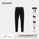 BOGNER博格纳 4松紧腰身舒适运动慢跑休闲长裤 春夏男士 RICHY