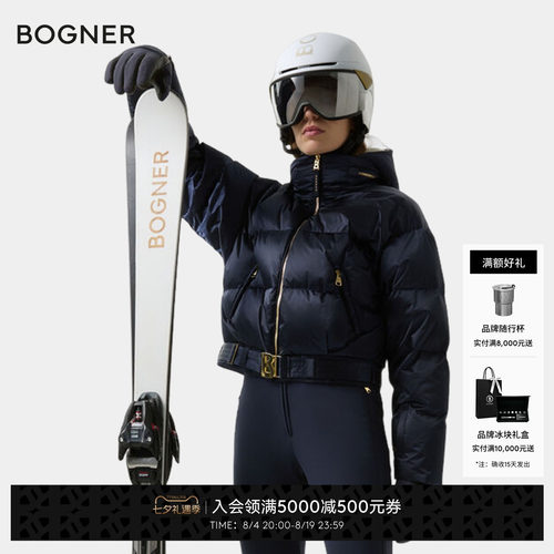 BOGNER博格纳 秋冬AYA1-LD女士飞行夹克二合一连体滑雪服