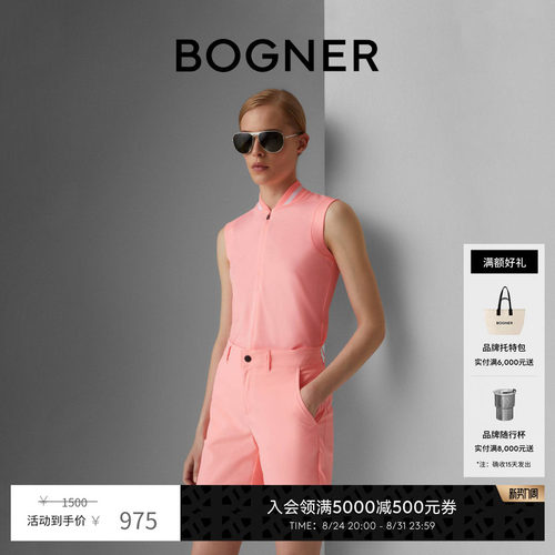 Bogner博格2022春夏新款女装立领