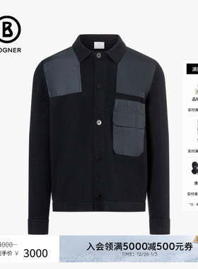 BOGNER博格纳 经典冬季UTAH男士时尚百搭舒适拼接针织开衫外套