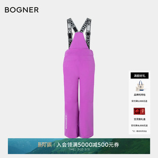 高腰背带滑雪裤 T儿童四向弹力时尚 秋冬YUKI BOGNER博格纳