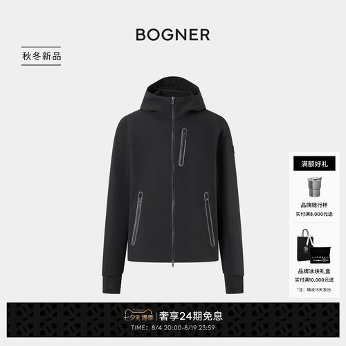 【中国独家】BOGNER博格纳26秋冬新品ROCK-T男士单层户外软壳外套