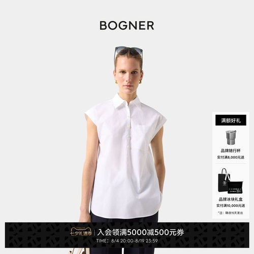 BOGNER博格纳26春夏新品HUNTER女士日常通勤修身盖肩无袖衬衫