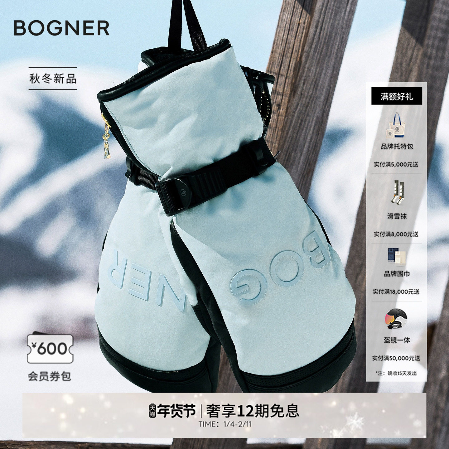 【礼物】BOGNER博格纳25新品Flora R-TEX XT女士柔软舒适滑雪手套,户外/登山/野营/旅行用品,滑雪手套,淘宝优惠券,粉丝福利购,淘宝优惠卷