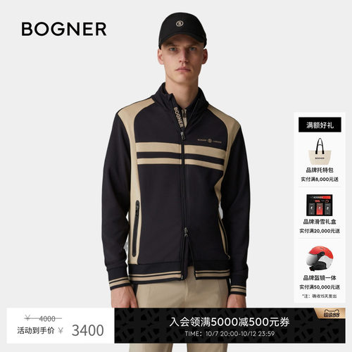 官方正品 商场同款