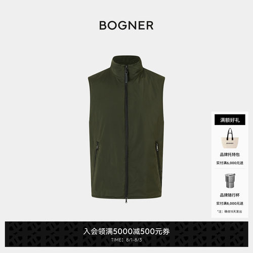 BOGNER博格纳26春夏新品JONNY-2男士休闲轻薄防泼水纯色马甲背心