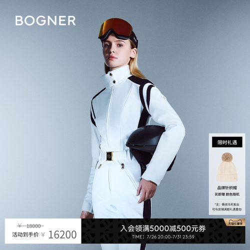 【明星同款】BOGNER博格纳 秋冬JANNY女士时尚修身连体滑雪服