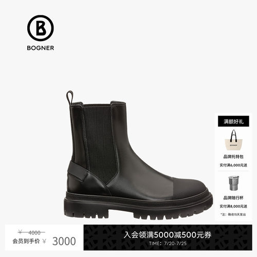 冬季马丁靴BOGNER/博格纳简约