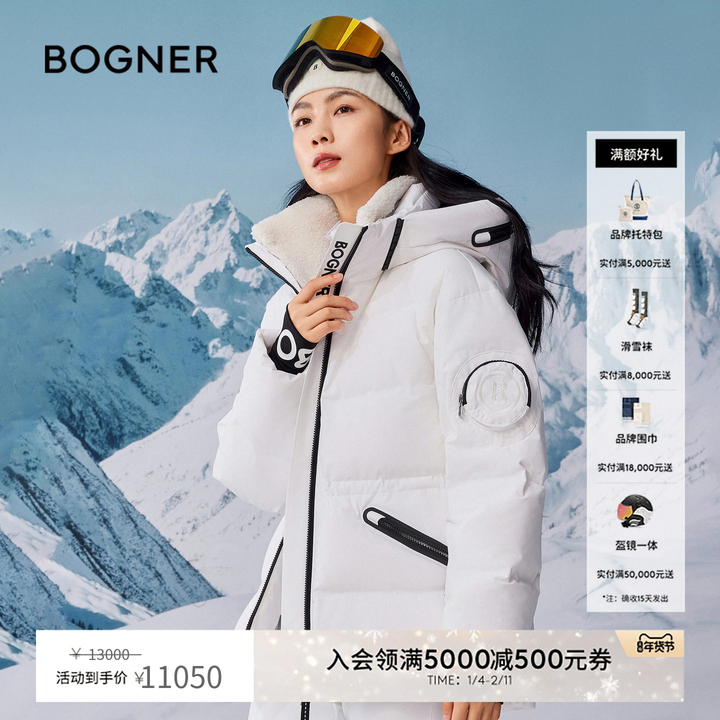 【中国独家】BOGNER博格纳 秋冬Dell2-D女士鹅绒收腰滑雪服