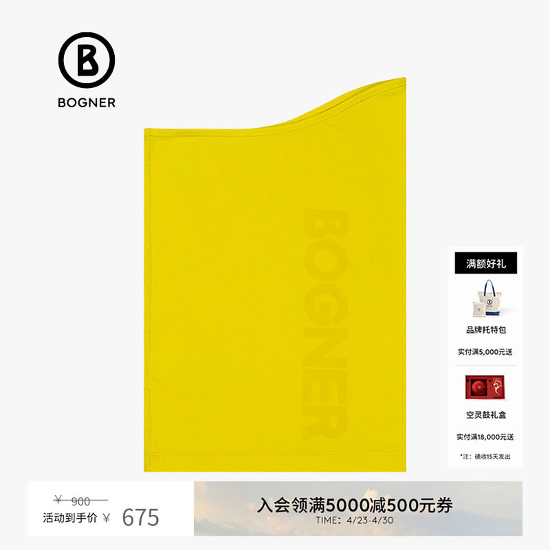 【礼物】BOGNER博格纳冬季滑雪装备纯色舒适柔软时尚百搭保暖围脖