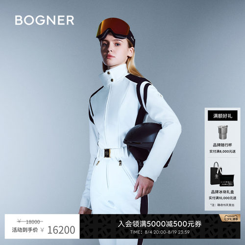 【明星同款】BOGNER博格纳 秋冬JANNY女士时尚修身连体滑雪服