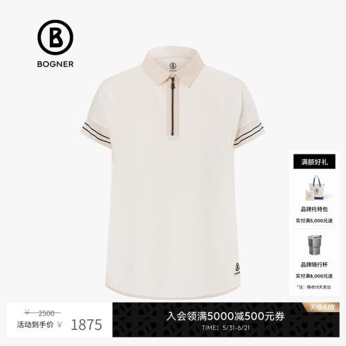 官方正品 商场同款