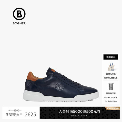 BOGNER博格纳男鞋板鞋休闲鞋运动