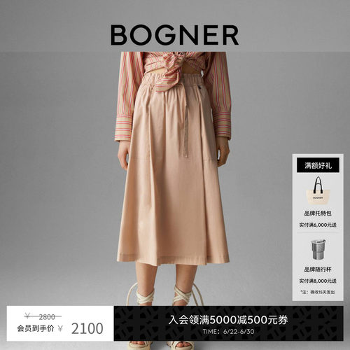 官方正品 商场同款