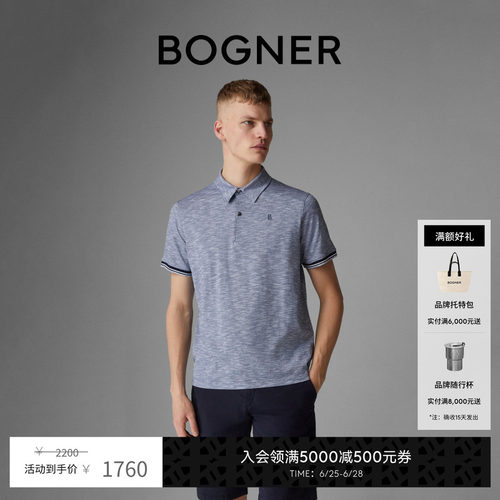 官方正品 商场同款