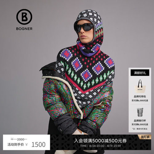 BOGNER博格纳女士提花兜帽