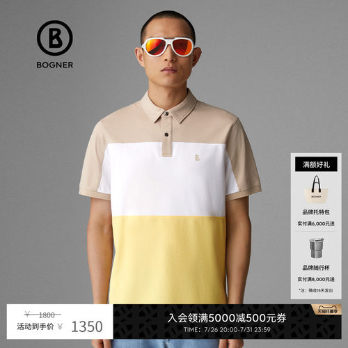 博格纳大色块拼接休闲POLO衫
