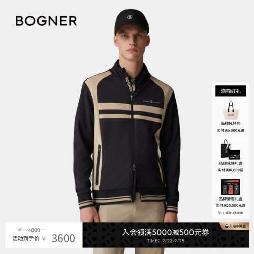 官方正品 商场同款