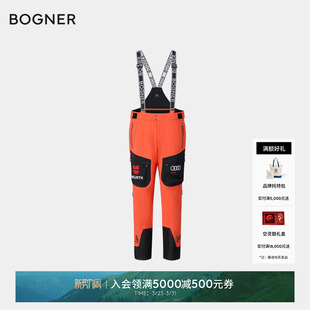 HHO2男士 秋冬DSV BOGNER博格纳 背带滑雪裤 德国队同款