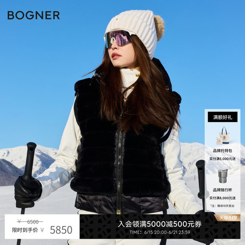 BOGNER博格纳秋冬YUMI-D女士时尚仿皮草保暖羽绒背心马甲
