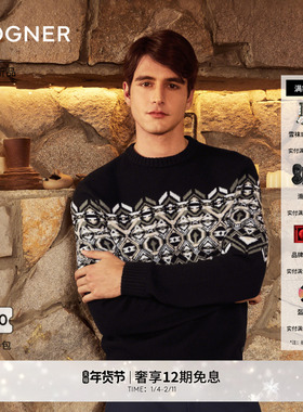 BOGNER博格纳 25秋冬新品LUCI男士复古提花圆领保暖套头针织衫