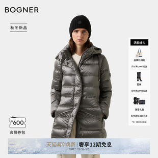 D5女士长款 LYNN 亮面保暖连帽羽绒服 25秋冬新品 BOGNER博格纳