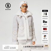 BOGNER博格纳 秋冬女士翻领拼接羊毛针织连帽滑雪服