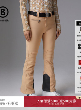 BOGNER博格纳 秋冬四向弹力MADEI-CN女士时尚修身软壳弹力滑雪裤