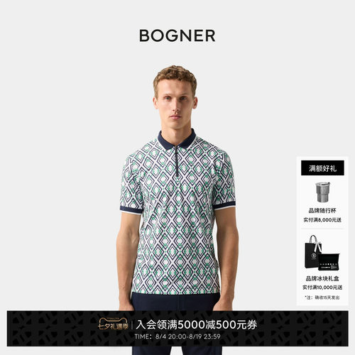 BOGNER博格纳26春夏新品VALENTIN男士印花速干高尔夫短袖POLO衫